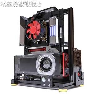 铝合金开放式DIY电脑机箱 支持迷你ITX MATX EATX双路主板床笠拉车