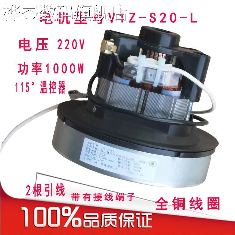 桦崟适用于适配松下吸尘器电机MC-CG321/CG323/CL340/MC-C10G小狗