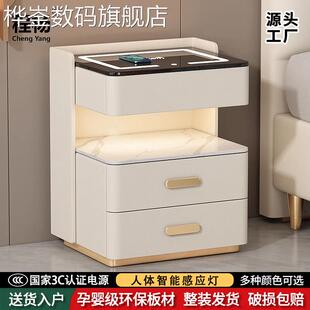 桦崟智能床头柜保险柜一体双台面家用可充电带音箱轻奢高级卧室床边柜摆件垫垫床笠拉车