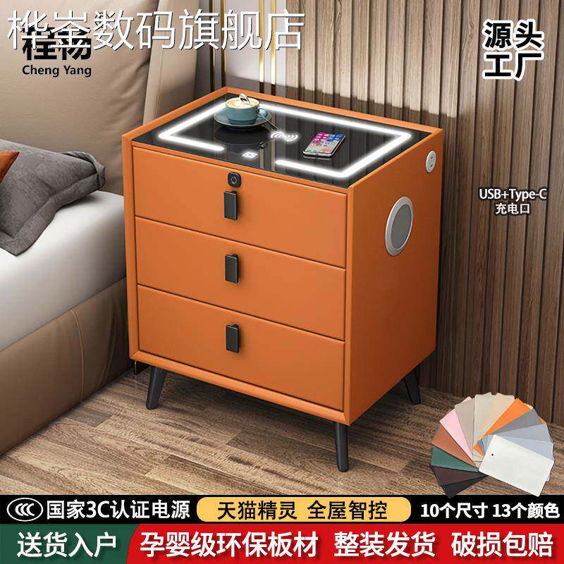 桦崟智能床头 柜 实木多功能带灯指纹锁蓝牙音箱无线充电天猫精灵储物 柜摆件饰品床笠拉车