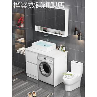 桦崟阳台洗衣机柜台面盆滚筒洗脸盆一体组合浴室柜洗衣池洗手盆小户型摆件饰品垫垫床笠拉车
