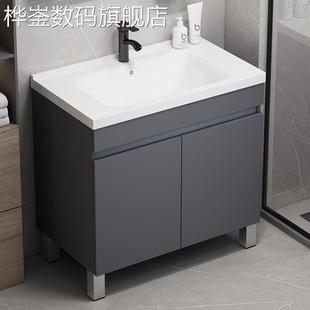 桦崟蜂窝铝落地式洗手盆洗脸盆柜陶瓷一体大盆浴室柜化妆室阳台洗漱台摆件饰品垫垫床笠拉车