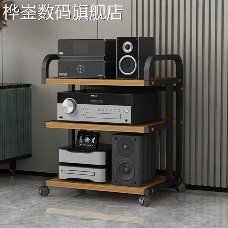 桦崟影音功放机 架 胆机HIFI发烧设备机 柜 音响 架 子可移动落地多层音箱子摆件饰品床笠拉车