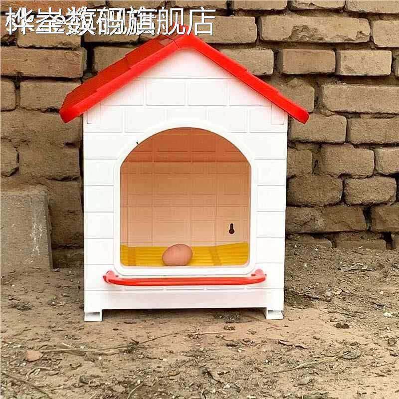 桦崟鸡窝下蛋防塑雨料简易小房子引别墅家用室外散养窝土母鸡生蛋蛋箱摆件饰品床笠拉车
