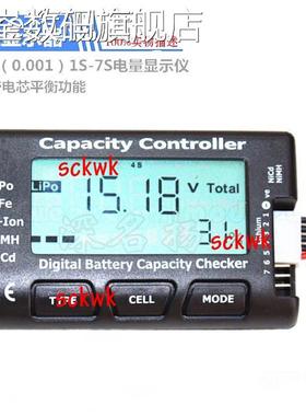 桦崟 cellmeter7电量显示器BB响航模无人机镍氢锂电池组精准电压测电器摆件饰品床笠拉车
