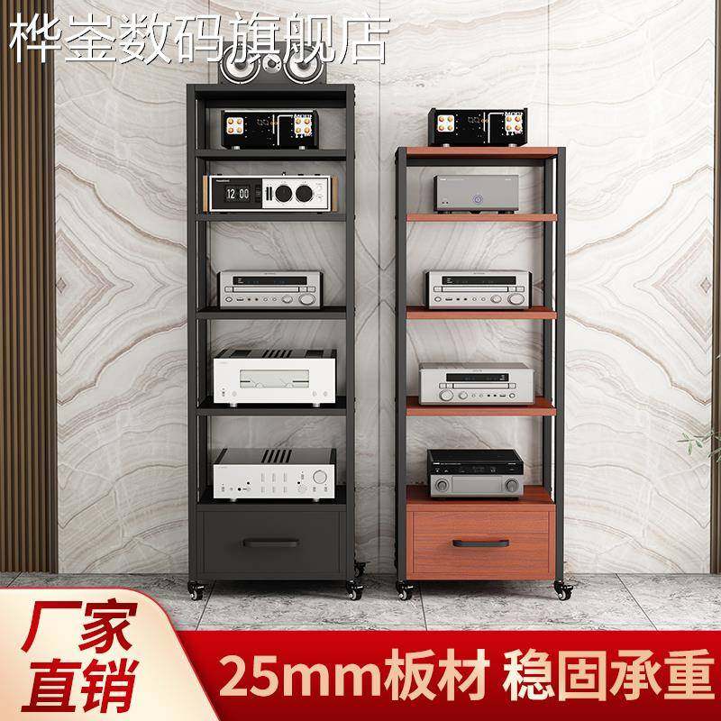 桦崟移动带抽屉多层功放机架胆机支架CD机柜家庭影院HIFI音箱器材脚架摆件垫垫床笠拉车