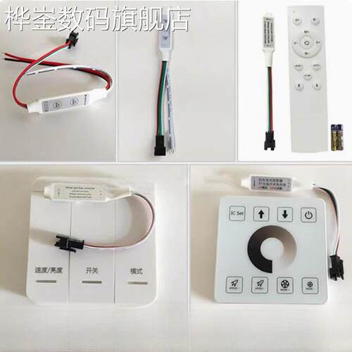 桦崟适用于线形灯带控制器开灯流水跑马关灯回流RF无线免布线遥控