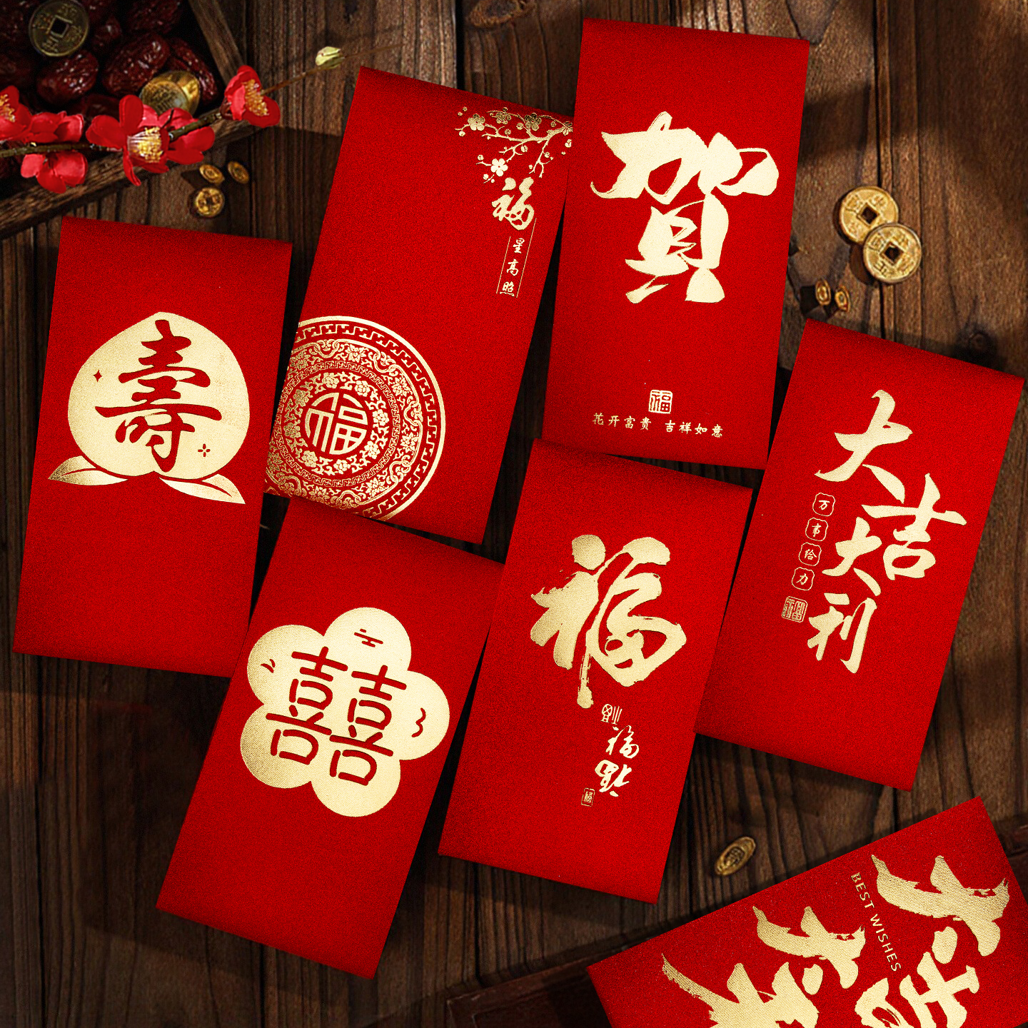 2025新款结婚随礼过节红包袋高档囍字送礼喜庆精致感利是封订定制