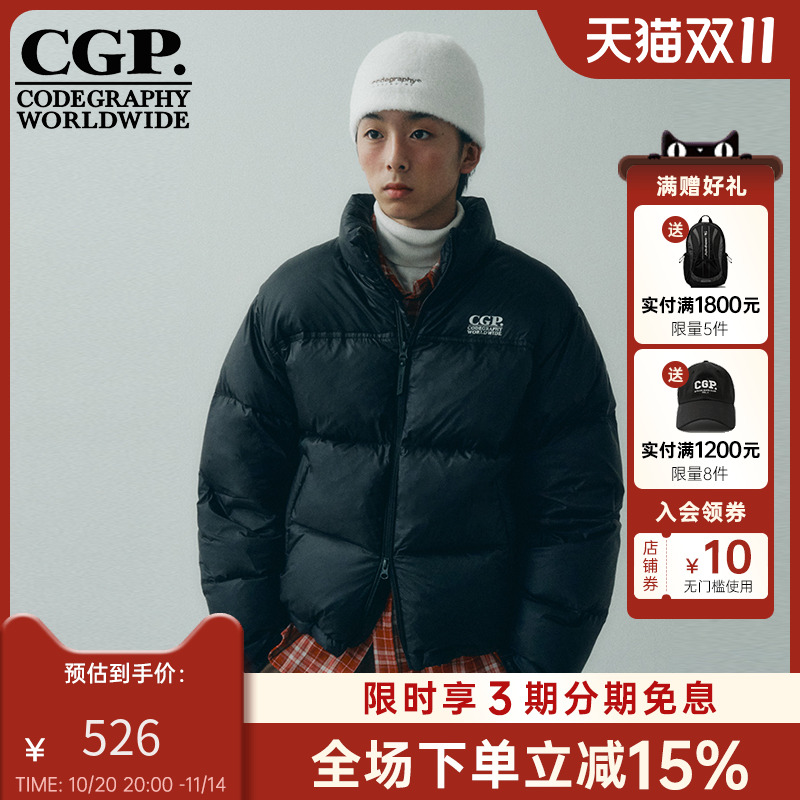 【ChungHa同款】CODEGRAPHY 冬季新款男女同款短款羽绒服外套黑色