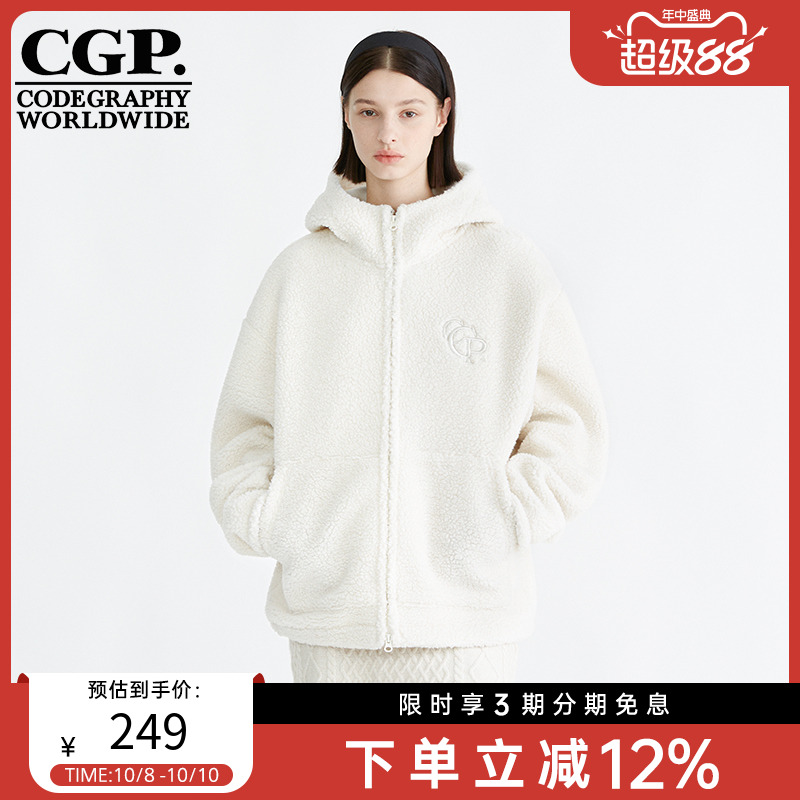 CODEGRAPHY 男女同款CGP春秋季休闲连帽宽松仿羊羔绒外套韩系上衣