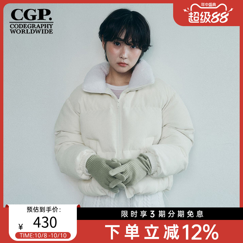 CODEGRAPHY韩国冬季女款百搭灯芯绒夹棉外套棉服上衣CBDWWHH003