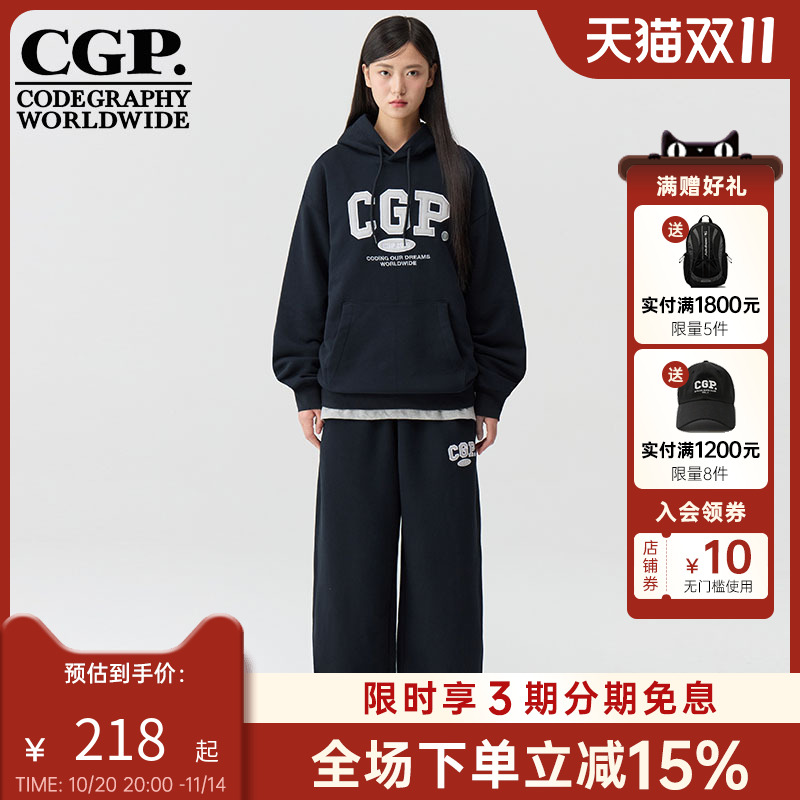 【TXT崔秀彬同款】CODEGRAPHY 24秋冬男女连帽衫卫衣卫裤