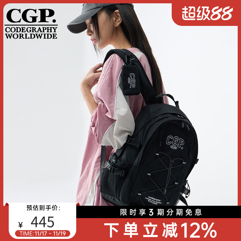 CODEGRAPHY韩国CGP25新款男女百搭双肩包书包背包CBEUUBP102