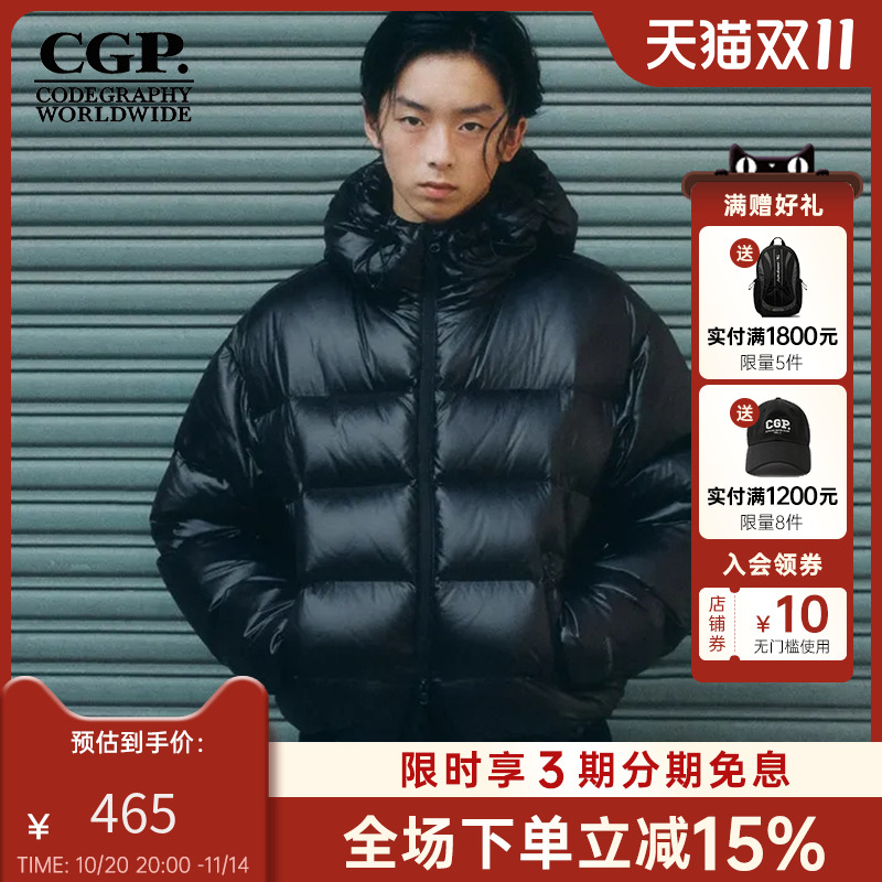 CODEGRAPHY韩国秋冬男女百搭休闲宽松连帽羽绒服外套CBDWUIH007