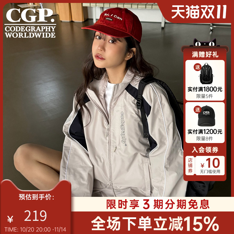 【李永钦同款】 CODEGRAPHY男女同款夹克CGP短款春季休闲韩系外套