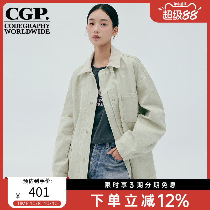 CODEGRAPHY韩国CGP25春季新款休闲宽松百搭夹克外套女CBESWJP152