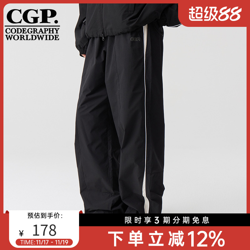 CODEGRAPHY 韩国CGP拼色休闲裤宽松长裤运动裤男女春秋季黑色裤子