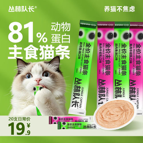 乳鸽鱼油美毛配方 兔肉阿胶补血配方