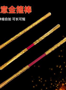 爆款自动伸缩火尖枪 哪吒红缨枪中式 兵器金箍棒庙会地摊儿童玩具