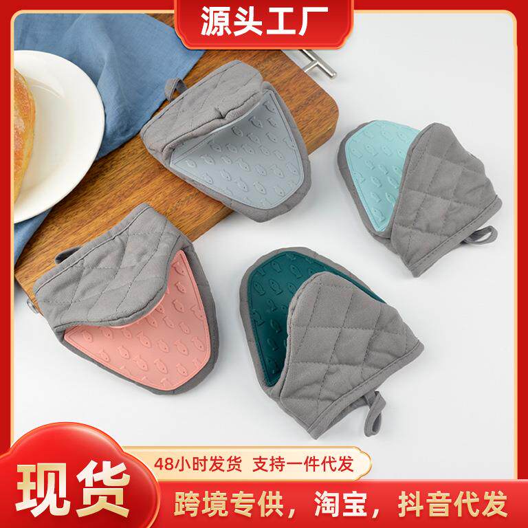 鱼形硅胶半胶手夹 加棉加厚隔热防烫耐高温微波炉烤箱多用途手套
