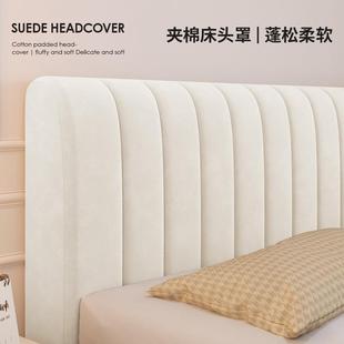 牛奶绒床头罩面包条四季 新款 通用床头保护套全包防撞夹棉防尘罩