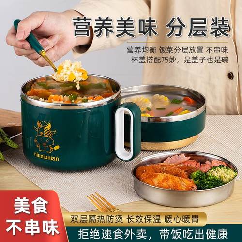 ALI6304不锈钢快餐杯饭盒上班族铁餐盒便当盒大容量泡面杯大号方