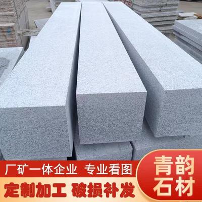 芝麻白马路牙子火烧面路沿石公园人行道分流路缘石弧形路牙石树围