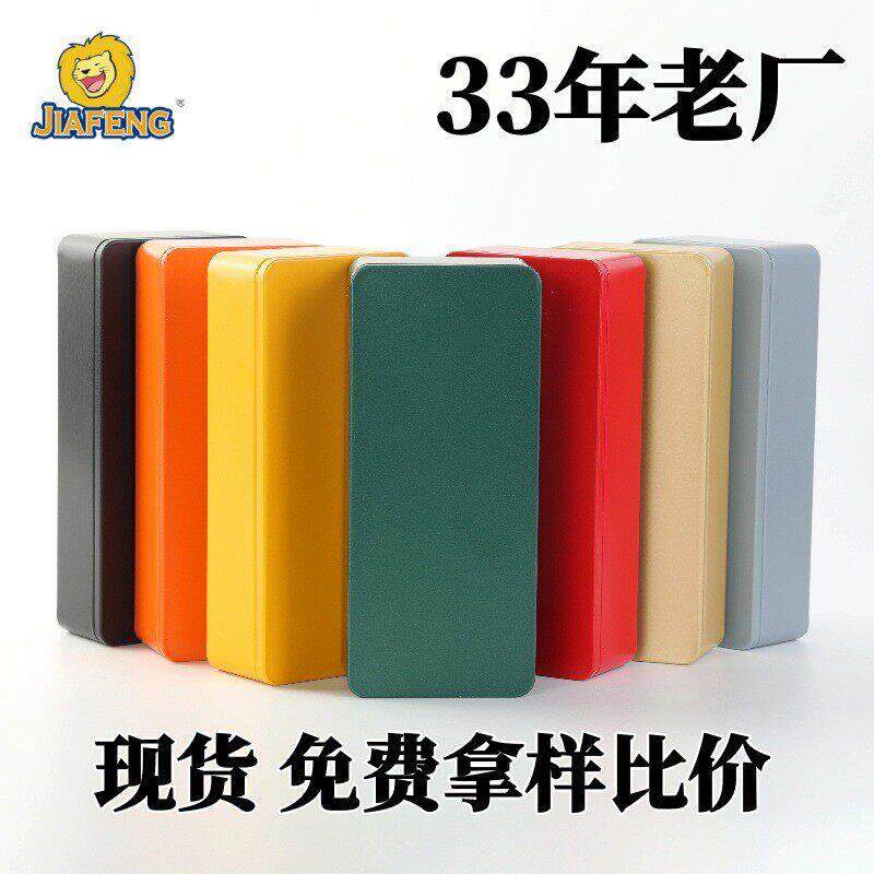 现货方形茶叶包装铁盒 平面两泡马口铁 便携随手礼茶盒哑光