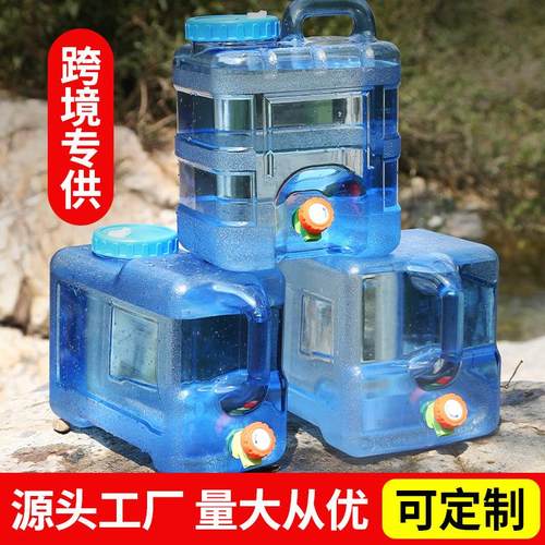 户外PC方桶车载自驾游储水桶家用储水用饮水露营纯净矿泉桶装水箱
