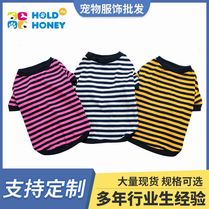 2024新款宠物衣服夏装条纹t恤狗狗衣服小犬型新纯棉衣服厂家直供