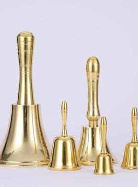 黄铜手摇铃铛 圣诞摇铃 警示铃床铃会议铃上课摇铃金属铃铛