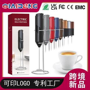 家用牛奶咖啡搅拌器手持奶泡器创意迷你智能奶泡器电动打奶器 新款