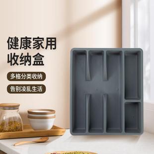 厨房家用刀叉收纳盒酒店餐厅分类餐具整理盒塑料分格收集盆置物盒