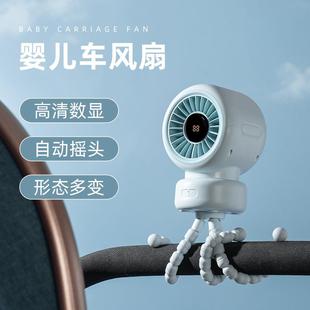 婴儿车风扇家用摇头风扇户外降温便携八爪鱼小台扇桌面风扇 新款