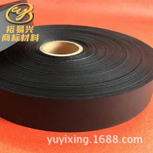 黑色双面抗染色复合带 抗砂洗抗染色洗水标 印刷布标 厂家