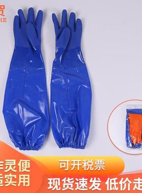 春蕾906-60CM-908接袖加长胶手套 耐油止滑工业手套临沂宣贺商贸