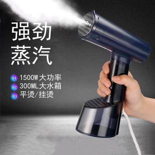 蒸汽熨机新款 手持挂烫机便携式 大水箱家用旅行电烫斗平烫挂烫