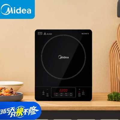 美的电磁炉2200W大功率家用触控按键八档火力定时C22-RT22E0103