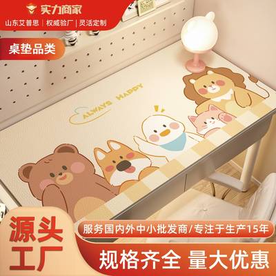 小学生书桌垫写字台桌垫儿童学习桌护眼专用硅胶垫电脑桌面保护垫