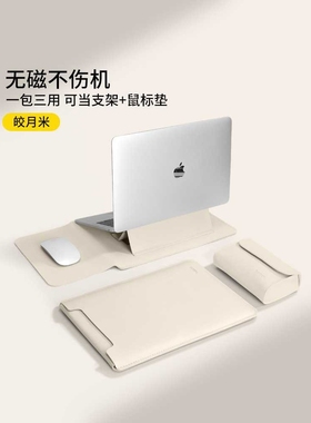 笔记本内胆包适用苹果Macair13联想think16英寸华为MateD14电脑包