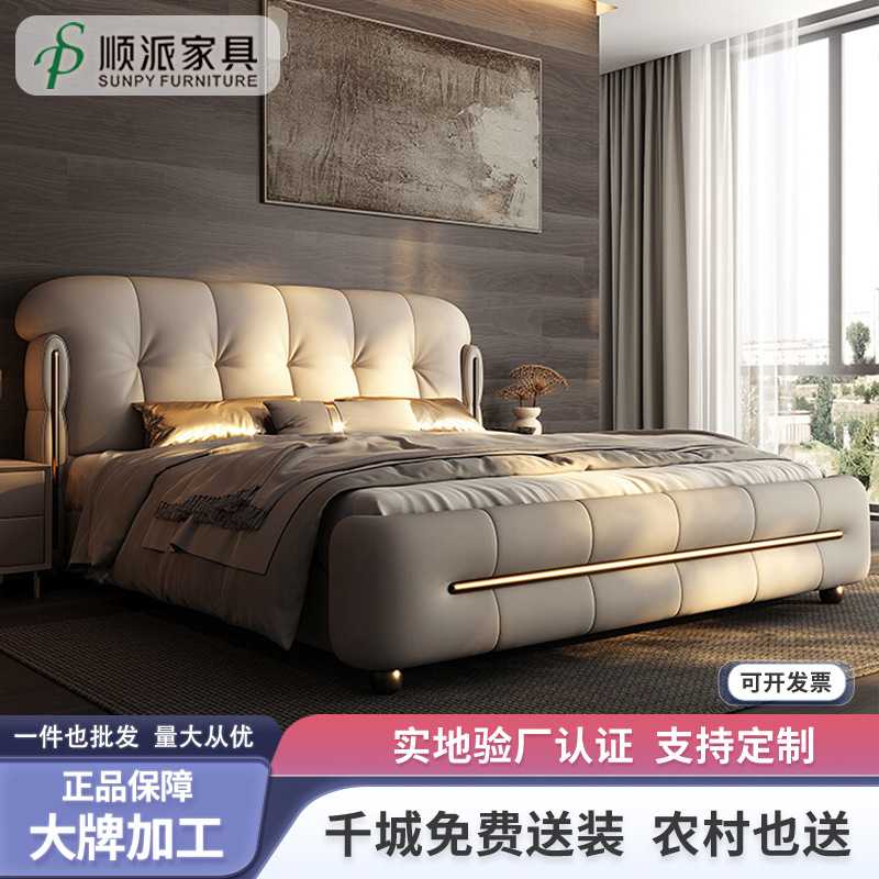 意式轻奢皮床真皮床现代简约双人床主卧1.8米2米极简软包大床婚床