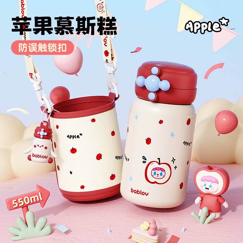 bablov保温杯女生316L不锈钢杯子学生随行吸管水杯密封真空保温