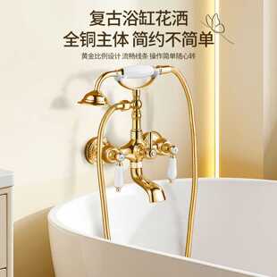 法式复古黄铜镀铬挂墙式淋浴花洒套装电镀简易浴缸电话带陶瓷龙头