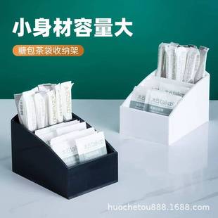 遥控器盒商务酒店客房茶叶收纳盒咖啡糖包盒西餐厅三格茶包储物