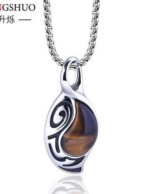 虎眼石钛钢男士项链不锈钢吊坠不掉色欧美饰品 嘻哈小众个性潮