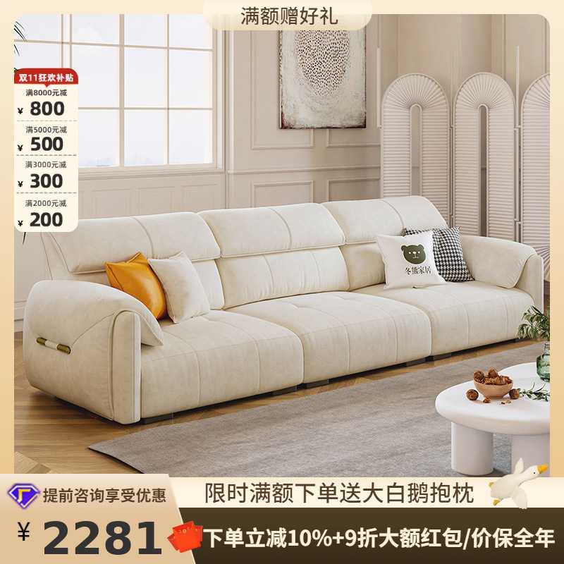 桐语特轻奢钢琴键沙发简约现代客厅小户型大象耳朵奶油风布艺沙发