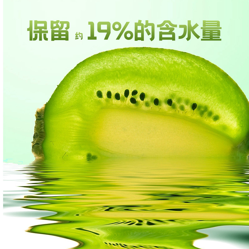 绿芯猕猴桃干奇异果干大切片水果干独立包装蜜饯零食休闲零食办公图片