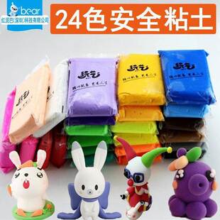 儿童节手工制作玩艺超轻粘土幼儿园diy24色安全橡皮泥黏土