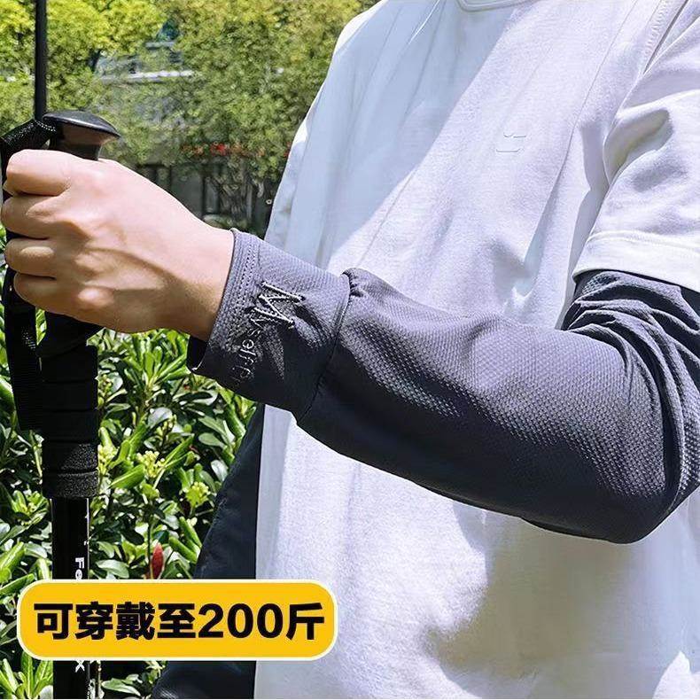 冰袖男士防晒工地干活袖套夏天男式宽松大码冰丝套袖护袖夏季宽松