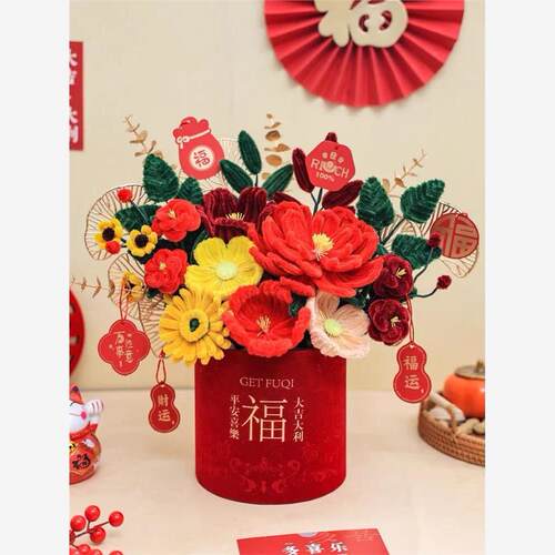 扭扭棒diy新年福桶仿真花